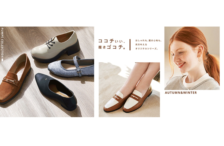 ABCmart 004